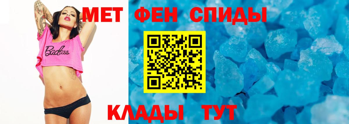 Осинники  АМФЕТАМИН VHQ  Амфетамин  Амфетамин  Вход с VPN 