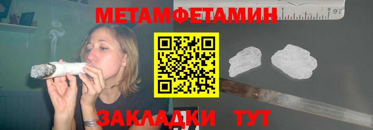 Амфетамин Розовый Осинники