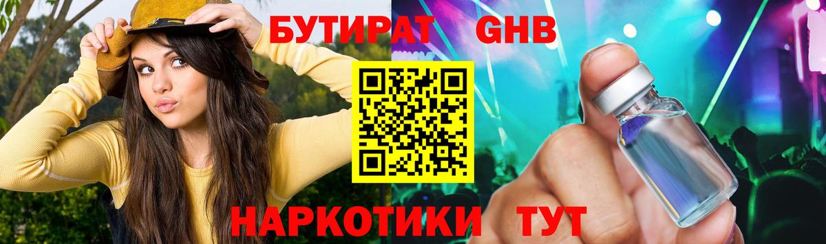 ГАШ  Марихуана  Меф МЯУ МЯУ   ГАШИШ  Меф МЯУ МЯУ  Осинники  Вход с VPN  Кокаин 