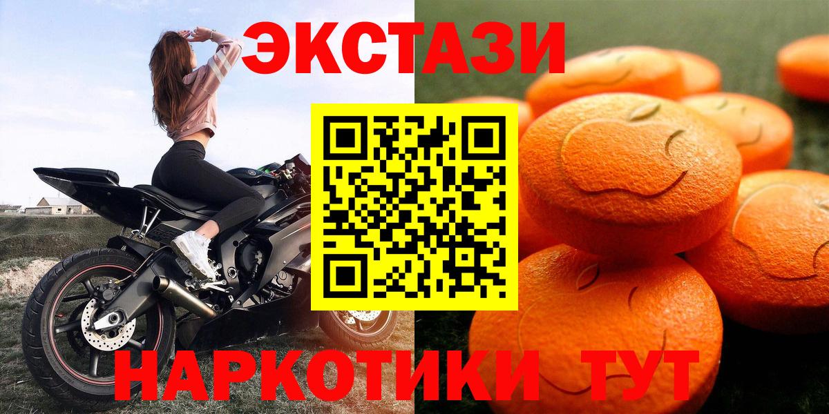 Экстази Cube Осинники