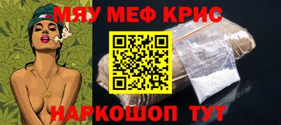 mdpv Тулун