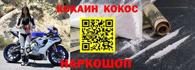 соль курить ск Тверь