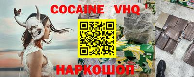 соль курить ск Тверь