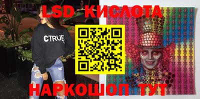 марки lsd Татарск