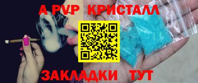 прущие крисы Тара
