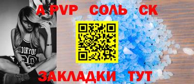 прущие крисы Тара