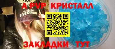соль курить ск Тверь