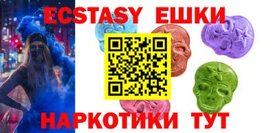 соль курить ск Тверь