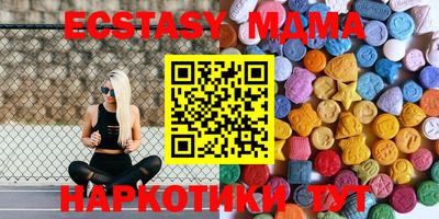 марки lsd Татарск