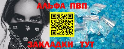 прущие крисы Тара