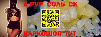 прущие крисы Тара