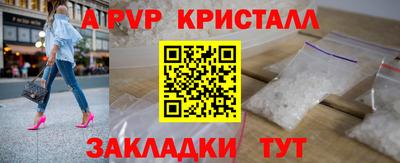 прущие крисы Тара
