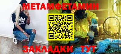 mdpv Тулун