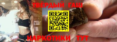 соль курить ск Тверь
