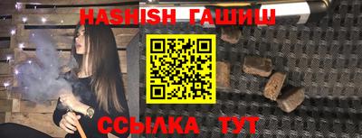 соль курить ск Тверь
