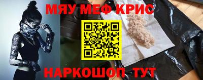mdpv Тулун