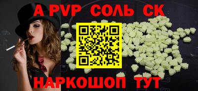 марки lsd Татарск