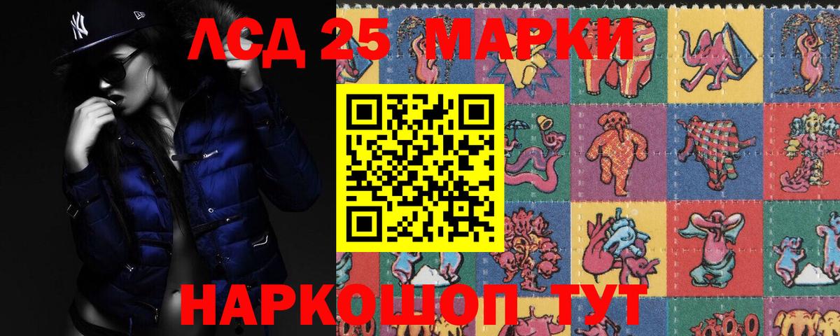 Лсд 25 экстази ecstasy  Лсд 25 экстази  ссылка на мегу онион  ЛСД экстази ecstasy  Вход с VPN  Осинники 