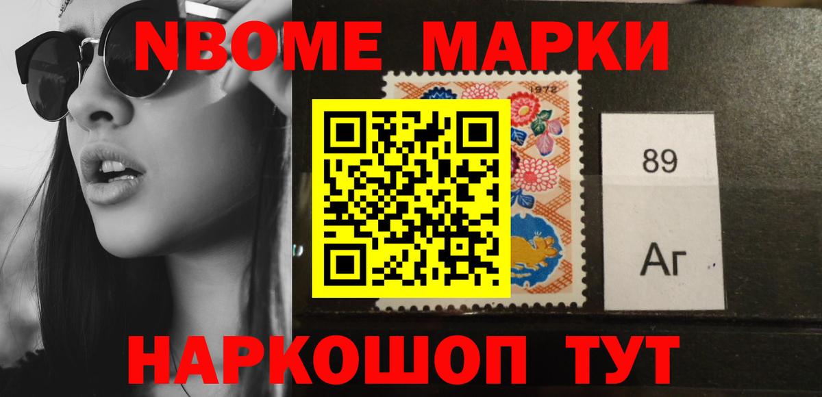 ЛСД экстази кислота Осинники