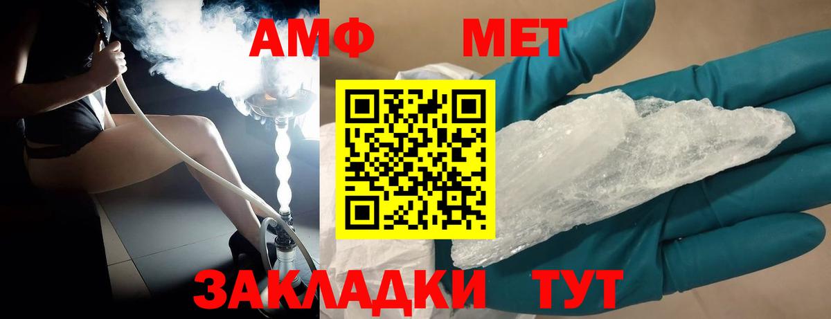Первитин витя Осинники