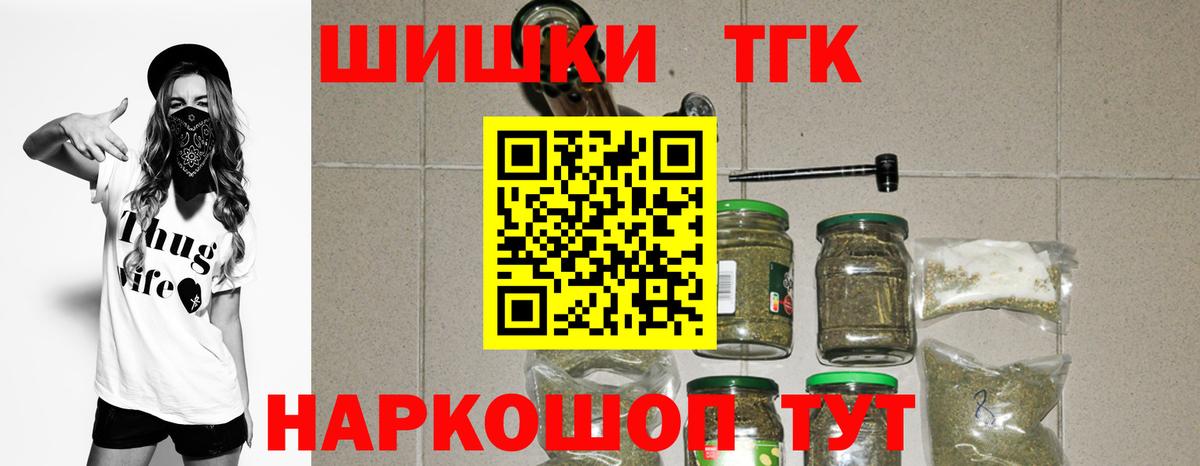 Каннабис сатива Осинники